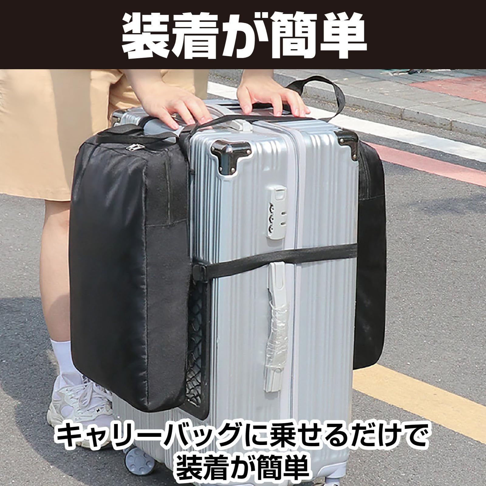 CAWKAY 荷物拡張バッグ
