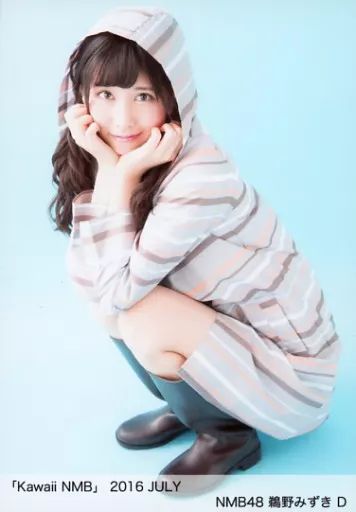 中古】生写真(AKB48・SKE48) D ： 鵜野みずき/「Kawaii NMB」 2016