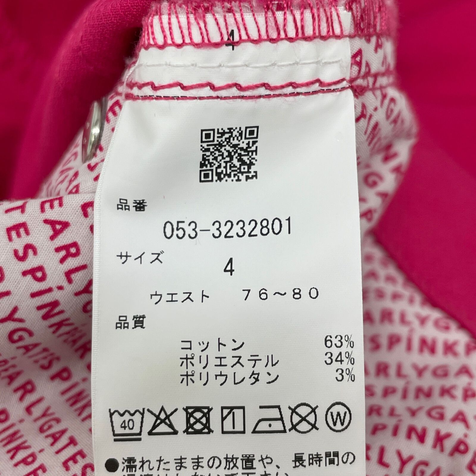 053-3232801 4