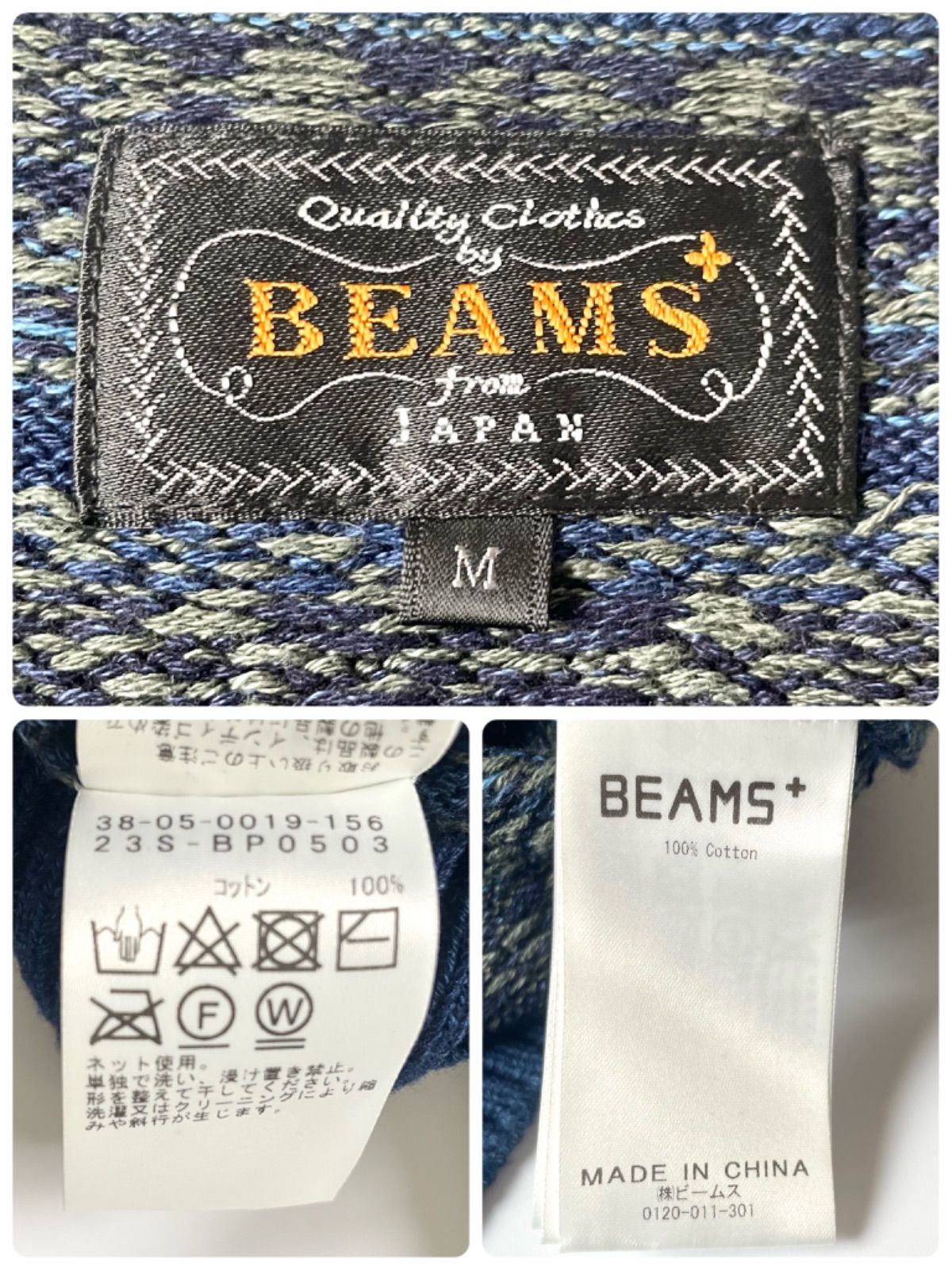 【良品】 BEAMS PLUS / インディゴ　フェアアイル　ニットベスト