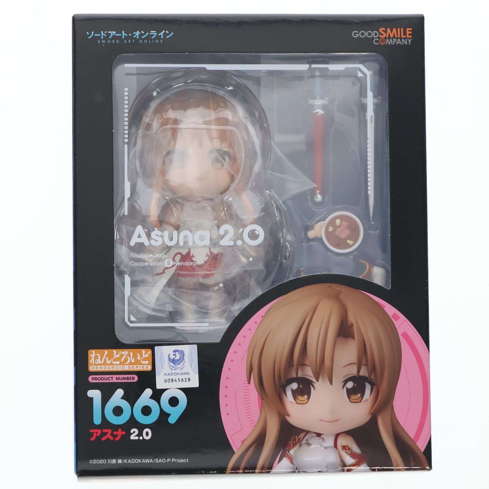 ねんどろいど 2423 聖園ミカ(みそのみか) ブルーアーカイブ -Blue Archive- 完成品 可動フィギュア グッドスマイルカンパニー -  メルカリ ねんどろいど ブルーアーカイブ Blue Archive 聖園ミカ ノンスケール プラスチック製 塗装済み可動フィギュア ねんどろいど 2423 聖園ミカ(みそのみか) ブルーアーカイブ -Blue Archive- 完成品 可動フィギュア グッドスマイルカンパニー