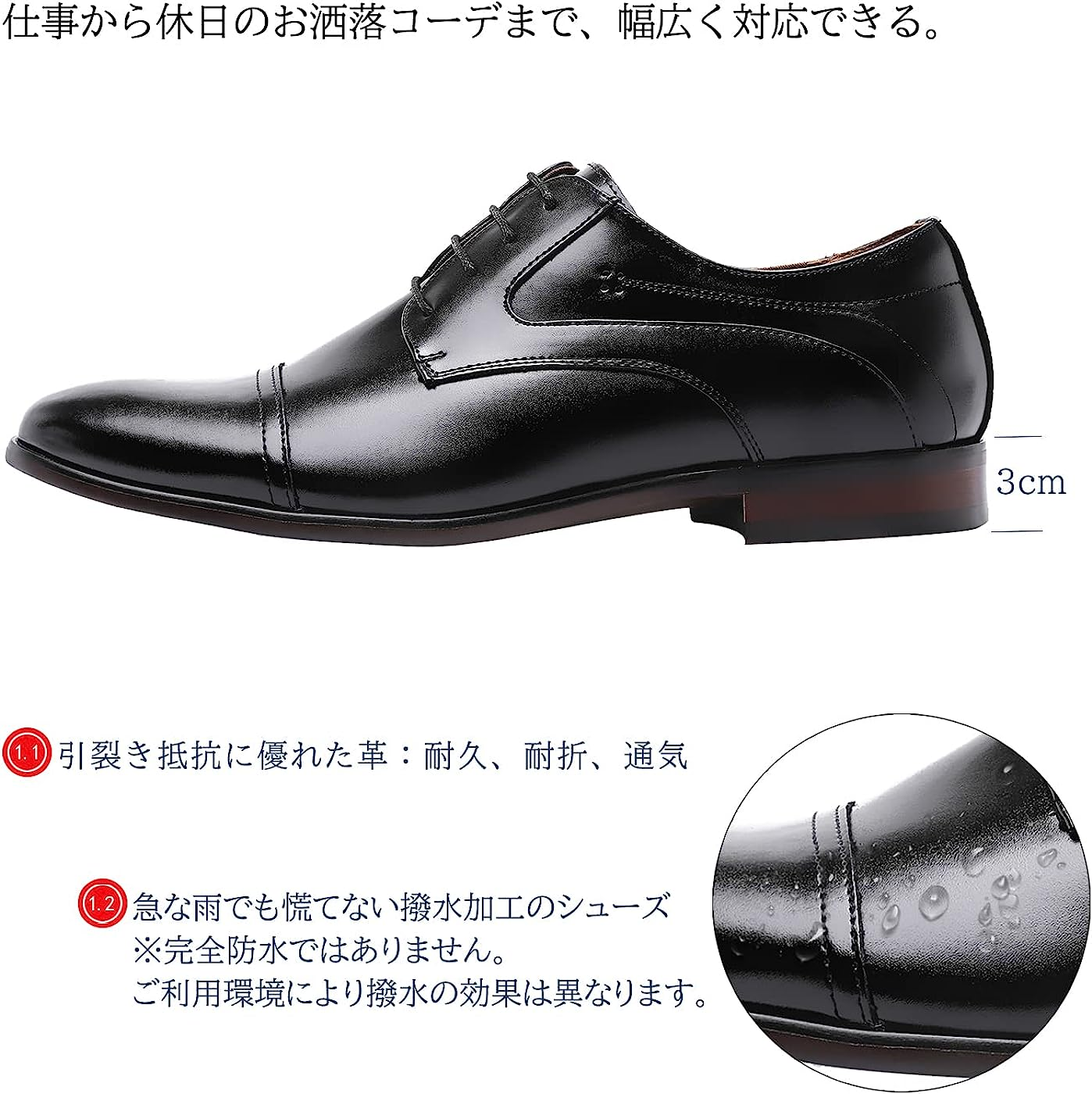 ブラック NEW 25.0 cm 3E [フォクスセンス] 革靴 メンズ ビジネスシューズ ドレスシューズ ストレートチップ 高級紳士靴 本革 外羽根  軽量・防水 高級レザー フォーマル ::96295