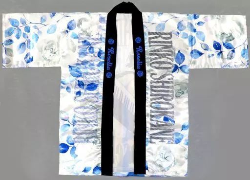 衣類 白金燐子 法被 ホワイト フリーサイズ 「BanG Dream! Roselia