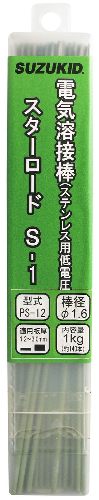 Color:グリーン_Size:1.6φ SUZUKID スターロードS-1 低電圧ステンレス用溶接棒 1.6φ*230mm 1kg PS-12
