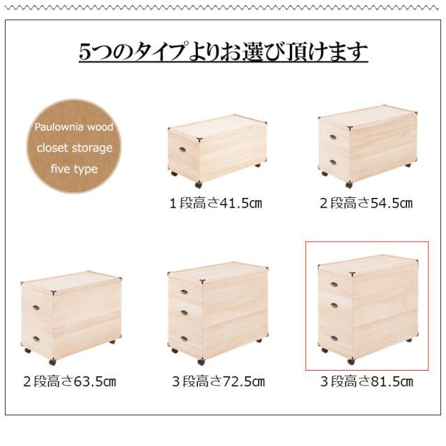 クローゼット