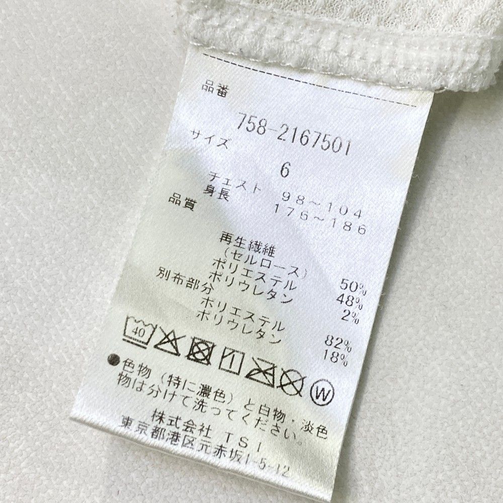 サイズ：6 MASTER BUNNY EDITION マスターバニーエディション