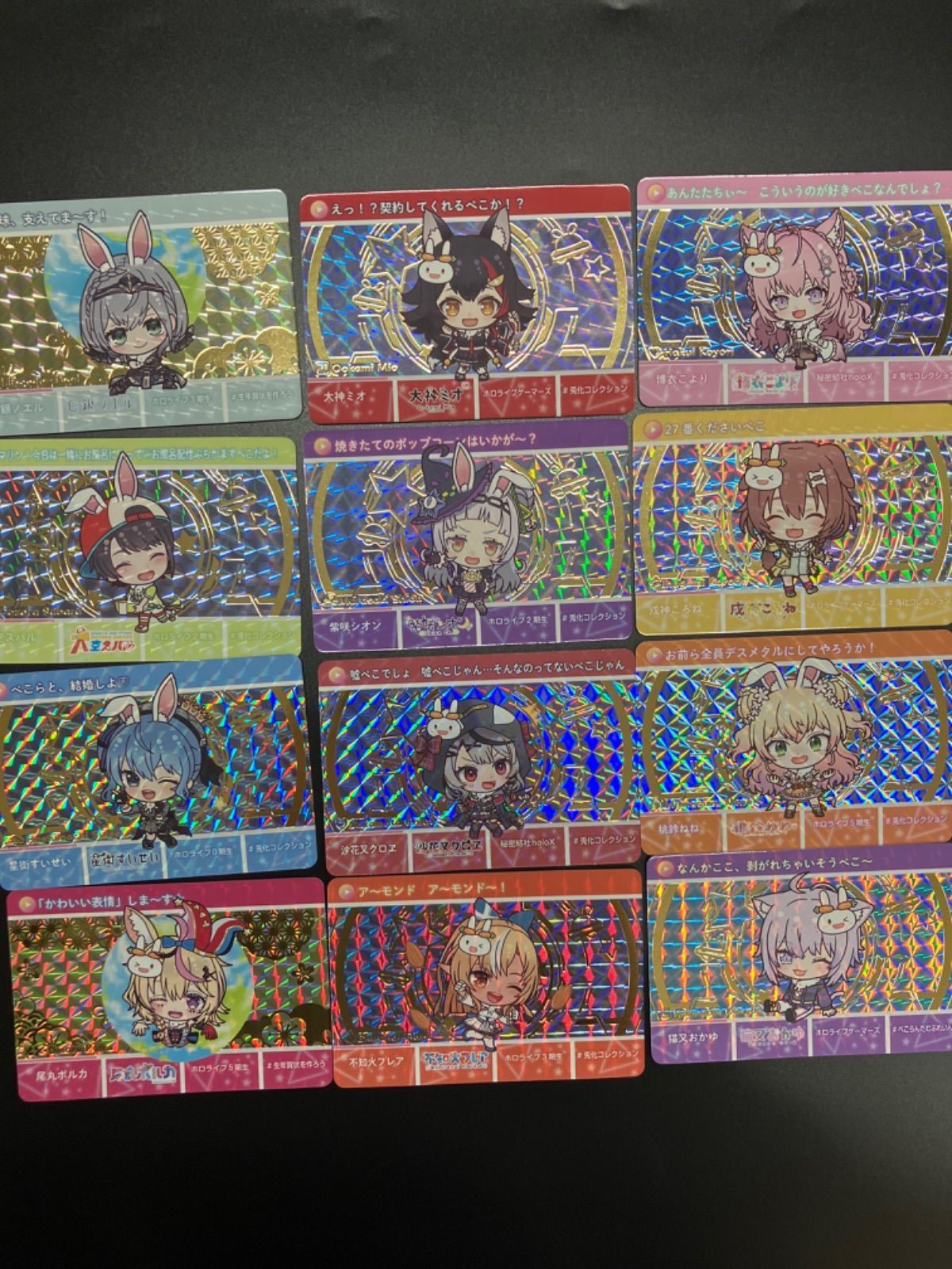 カードダス hololive ホロライブ Vol.2 ～全人類兎化計画～ 全53種