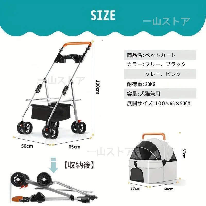 KIKIIペットカート 犬用ベビーカー 猫バギー KIKII ペットカート 犬用