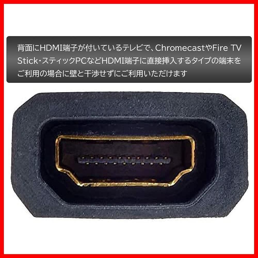 迅速発送】オーディオファン HDMI延長ケーブル 10cm HDMI1.4 HDCP対応 19ピンAタイプ 延長用 アダプタケーブル 金メッキ 1本  メルカリ