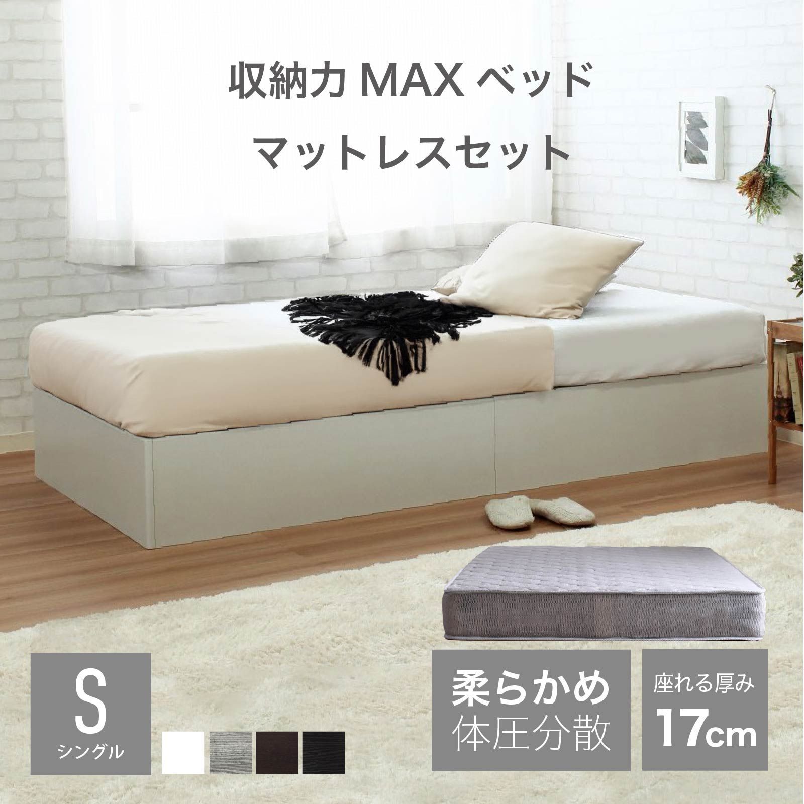 IKEA 廃盤デイベッドフレーム デイベッド・コンパクトベッド（ゲスト