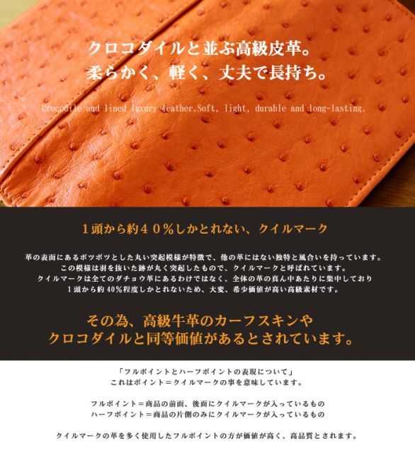 オーストリッチ被せ折財布 ブラック 本革 未使用