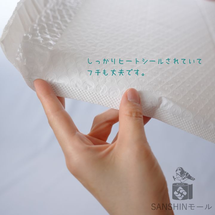 プチプチ 丈夫でそのまま発送OK