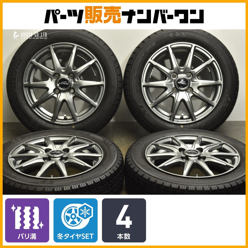 バリ溝 シュナイダー 14in 4.5J 45 PCD100 トーヨー ガリットG5 155|65R14 ピクシス N-BOX タント ムーヴ ワゴンR アルト