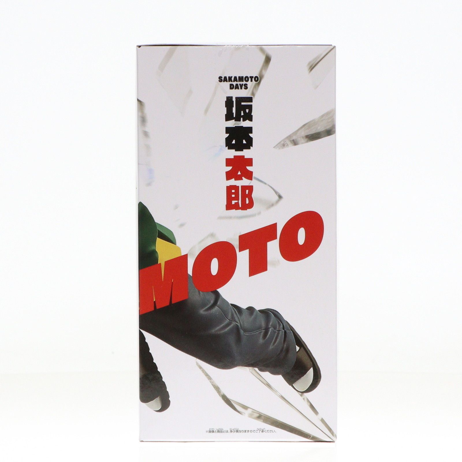 坂本太郎(さかもとたろう) SAKAMOTO DAYS(サカモトデイズ) VIBRATION