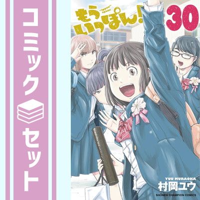 sssページ 1【こちらをご購入ください】 ダンダダン 1〜17巻 漫画 さくらんぼ前線 中島史雄 けいせい出版