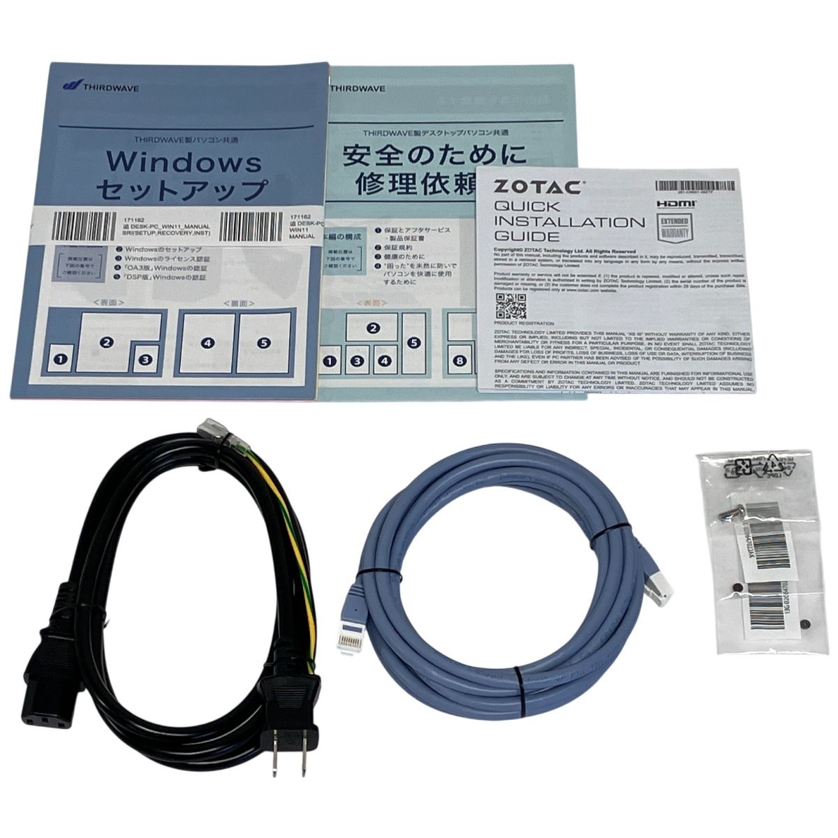 Thirdwave GALLERIA RM7R-R46 デスクトップPC AMD Ryzen 7 7700 8-Core Processor 32GB SSD 1.0TB RTX 4060 win11 F10505431