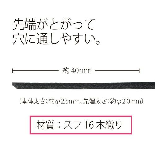 ブラック 100本入
