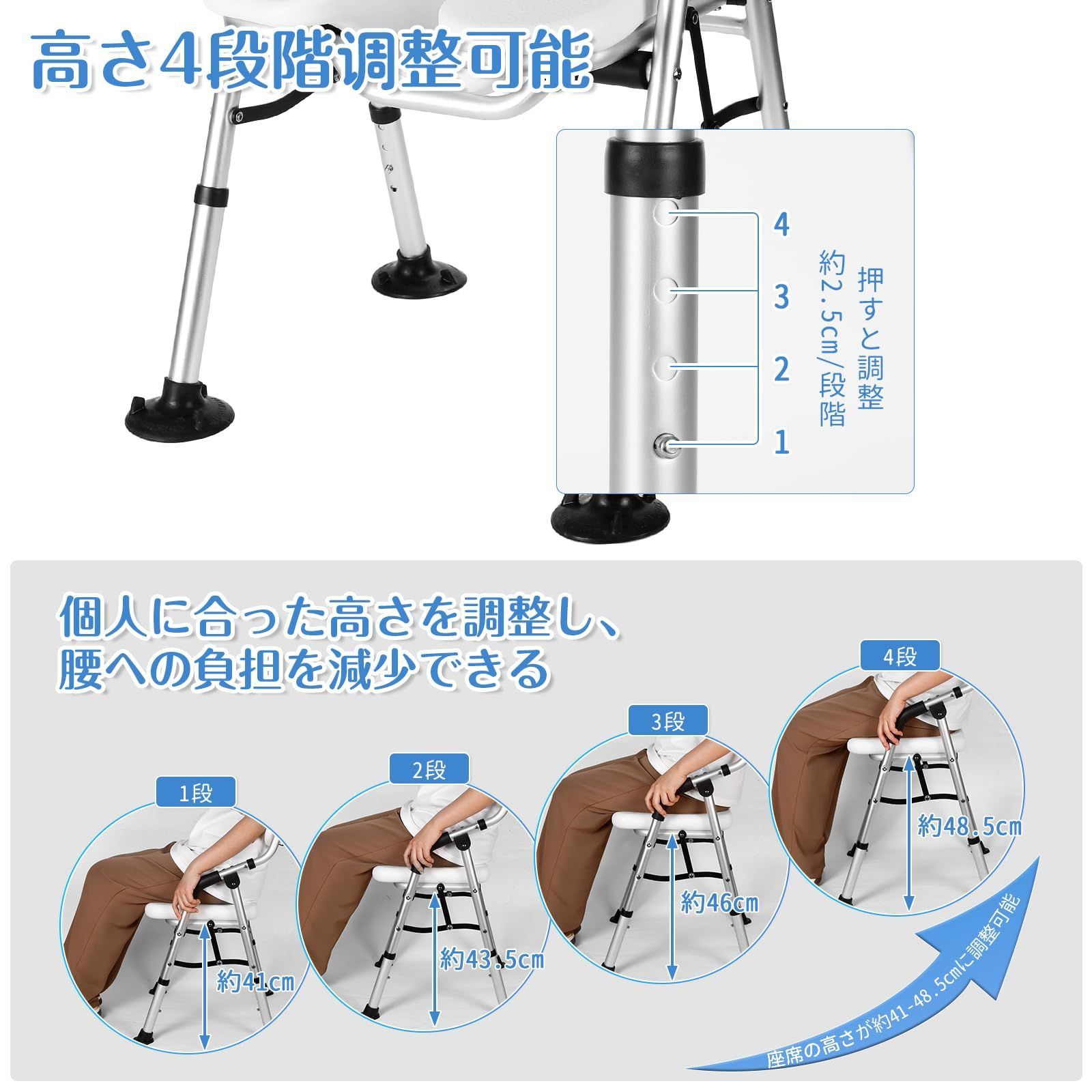 シャワーチェア 折り畳み