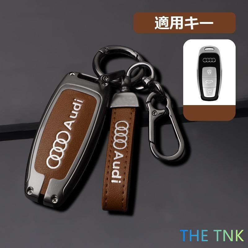 アウディ AUDI深錆色/ブラウンスマート キーケース 車 キーカバー キーホルダー 電波障害なし 優質なTPU材料を使用して 耐衝撃C番 