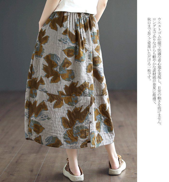 バルーンスカート 春夏