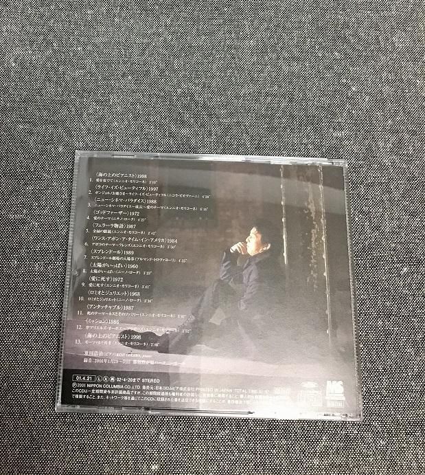 【新品・未使用】ピアノ楽譜　及川浩治 「海の上のピアニスト SILENZIO」 ヤマハ】ピアノソロ 及川浩治 「海の上のピアニスト SILENZIO