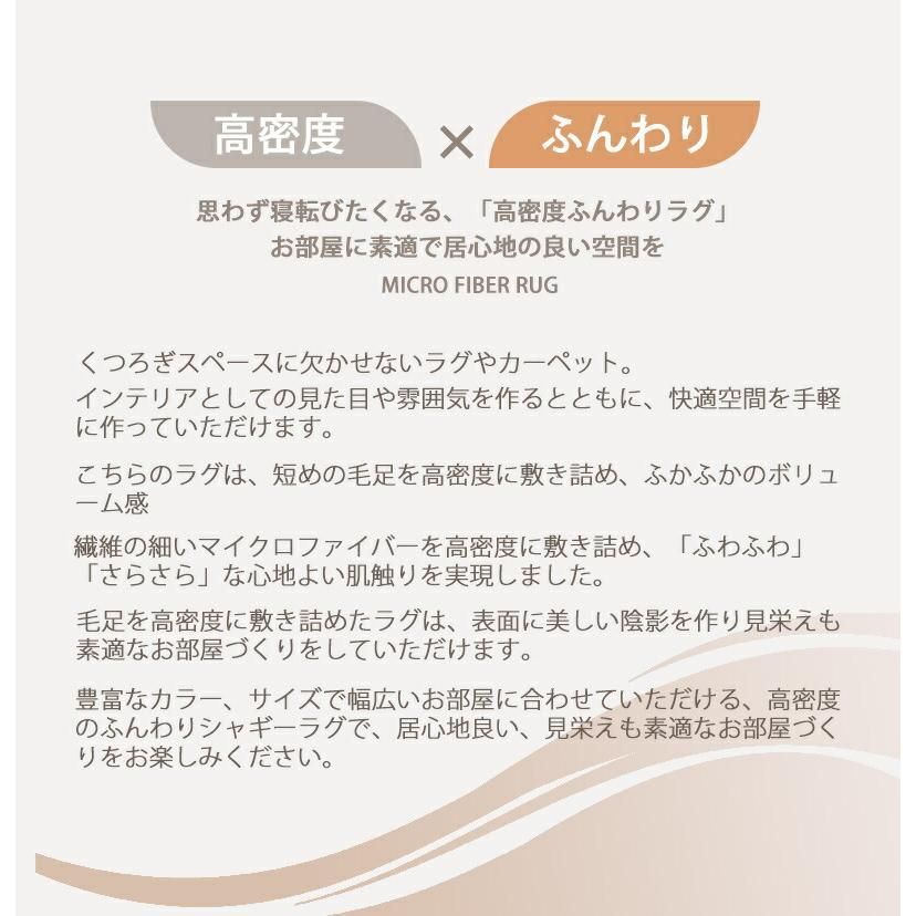 ホットカーペット