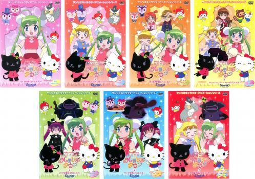 ハローキティ りんごの森とパラレルタウン(7枚セット)第1話～最終話+