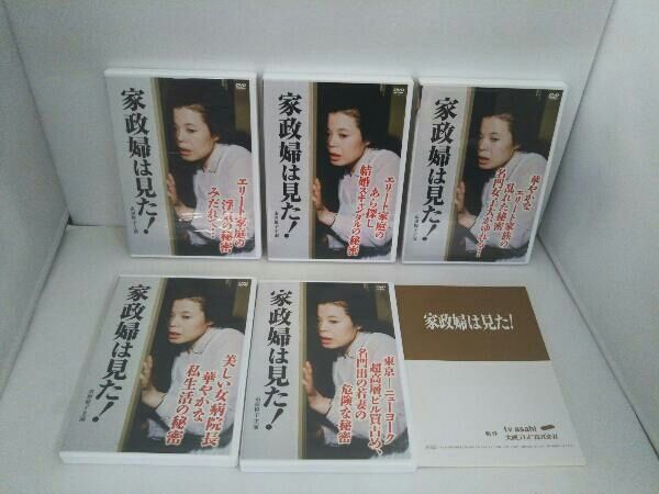 家政婦は見た! DVD-BOX1 wyw801m Amazon.co.jp: 家政婦は見た! DVD-BOX1 : 市原悦子, 野村昭子