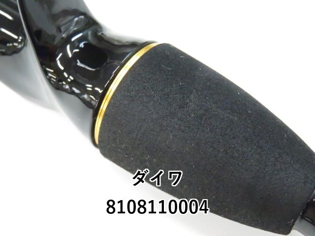 ダイワ カットウフグX HH-150・R (01-8108110004) - メルカリ