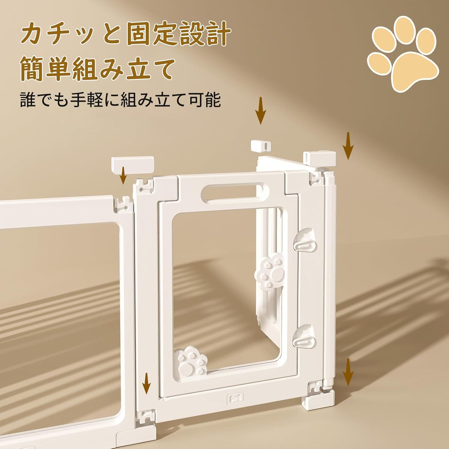 犬用フェンス