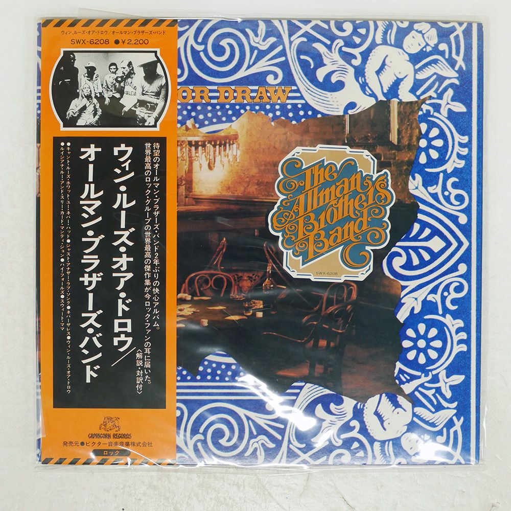 帯 国内盤 ALLMAN BROTHERS BAND/WIN, LOSE OR DRAW/CAPRICORN
