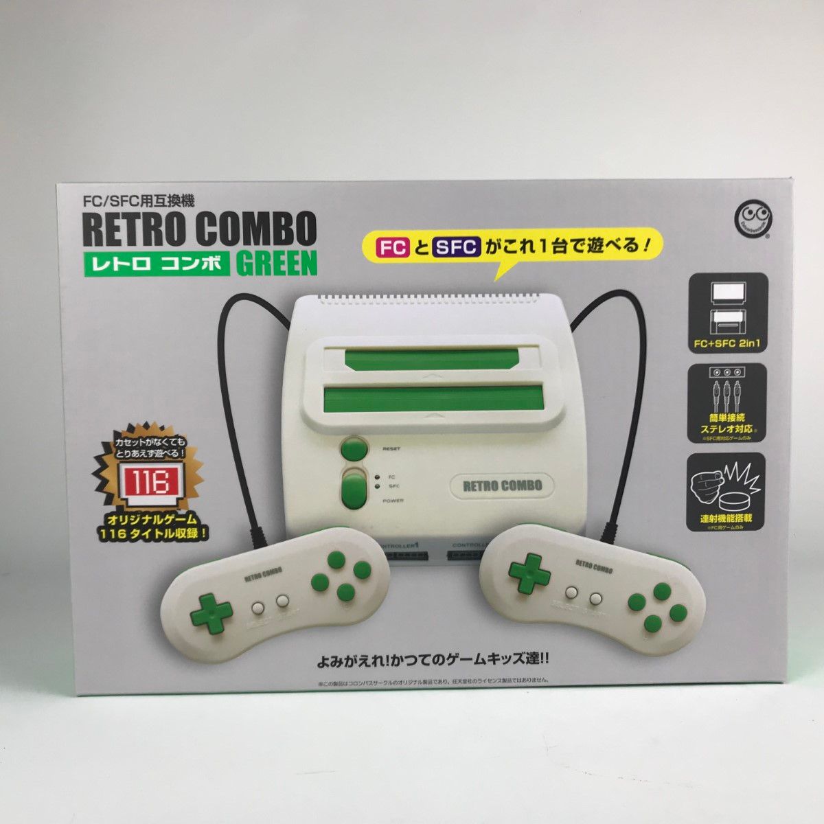 非常に良い】ブロッコリーキャラクタースリーブ クリミナル