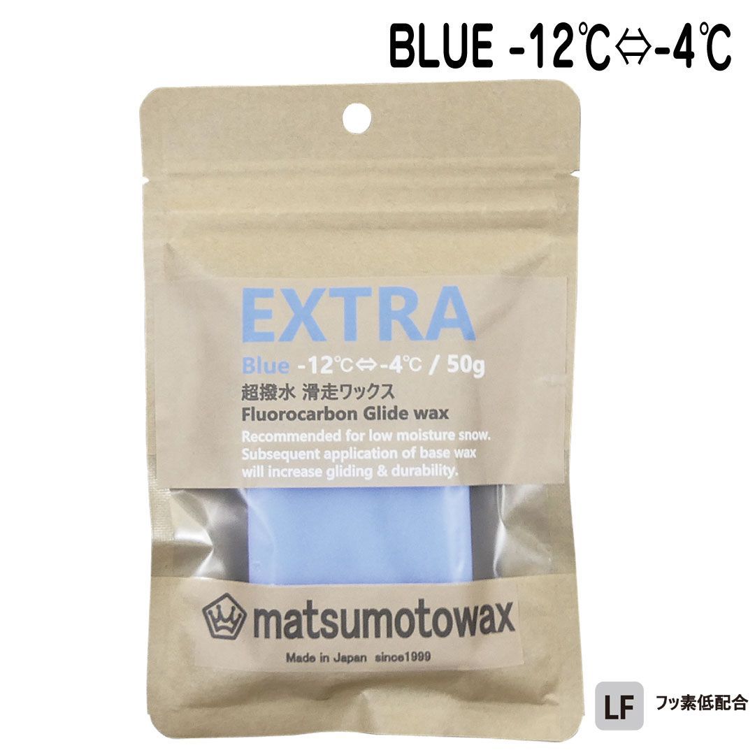 マツモトワックス 702210535 EXTRA HIGH (HF) RED 50g エクストラHF