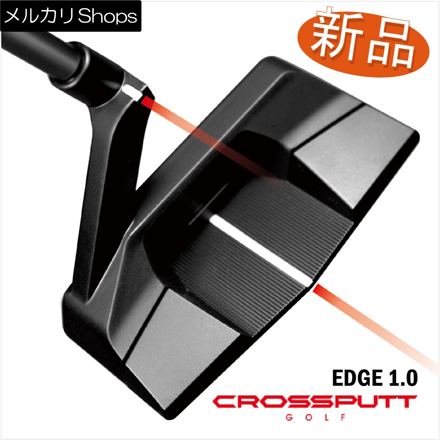 新品】クロスパットゴルフ パター エッジ 1.0 CROSSPUTT GOLF EDGE 1.0 - メルカリ