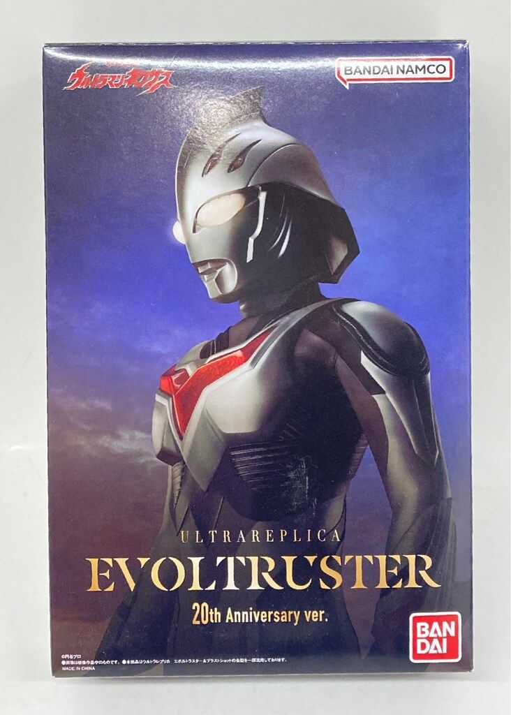 バンダイ ウルトラレプリカ ウルトラマンネクサス エボルトラスター 20th anniversaryVer.