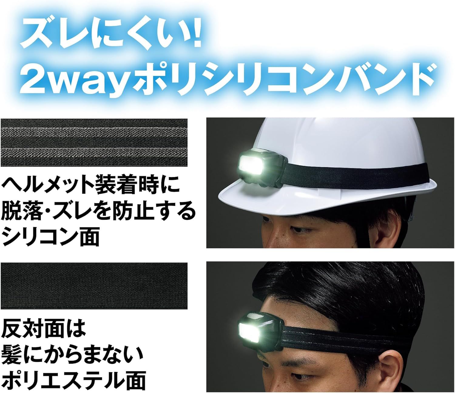 白色-赤色灯 350ルーメン