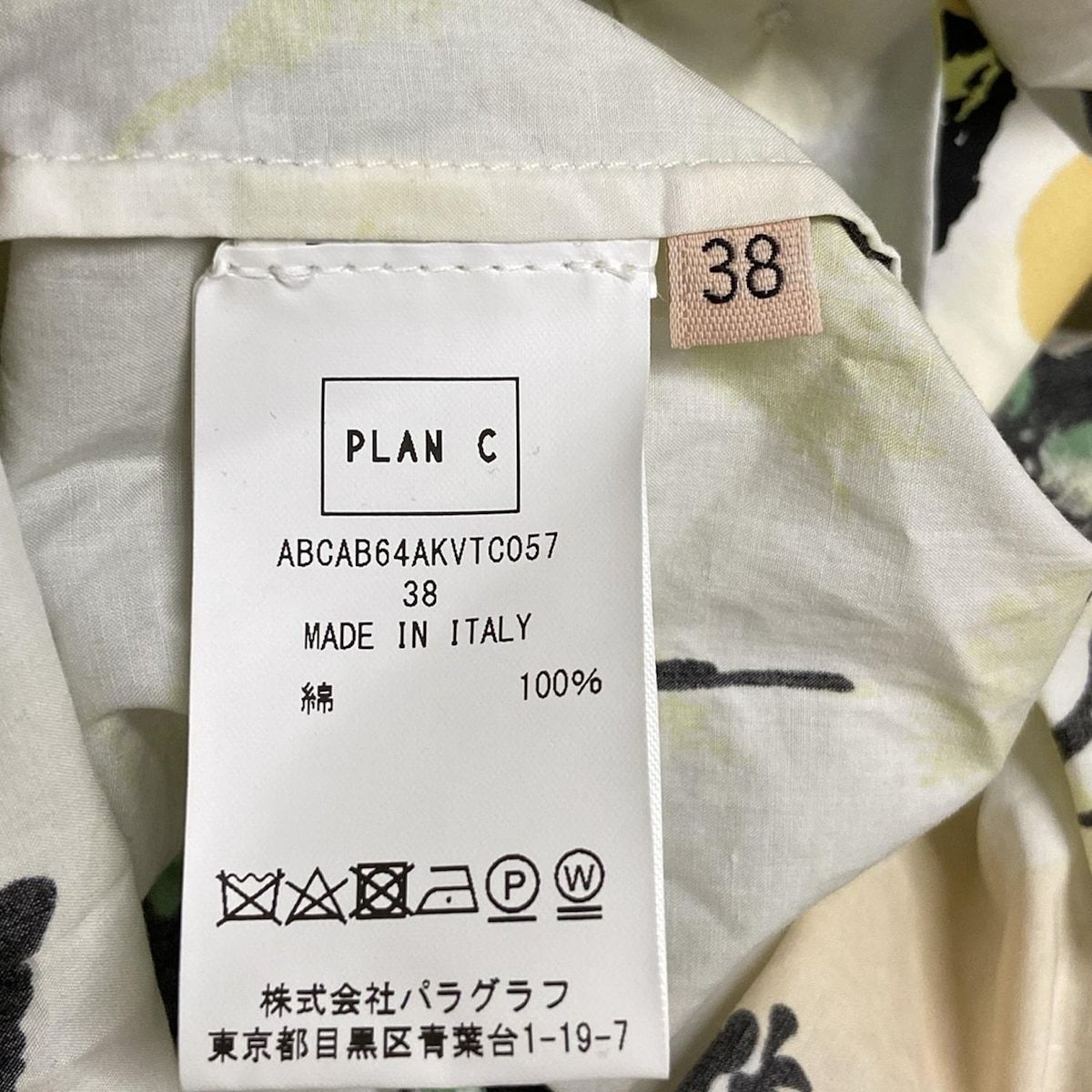 PLANC プランシー プランC ワンピース38サイズ PLAN C(プランシー) ワンピース サイズ38 M レディース美品