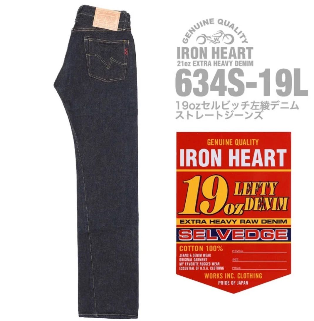 IRON HEART アイアンハート 666S-19L 19ozセルビッチ左綾デニム スリムストレート -JOE-