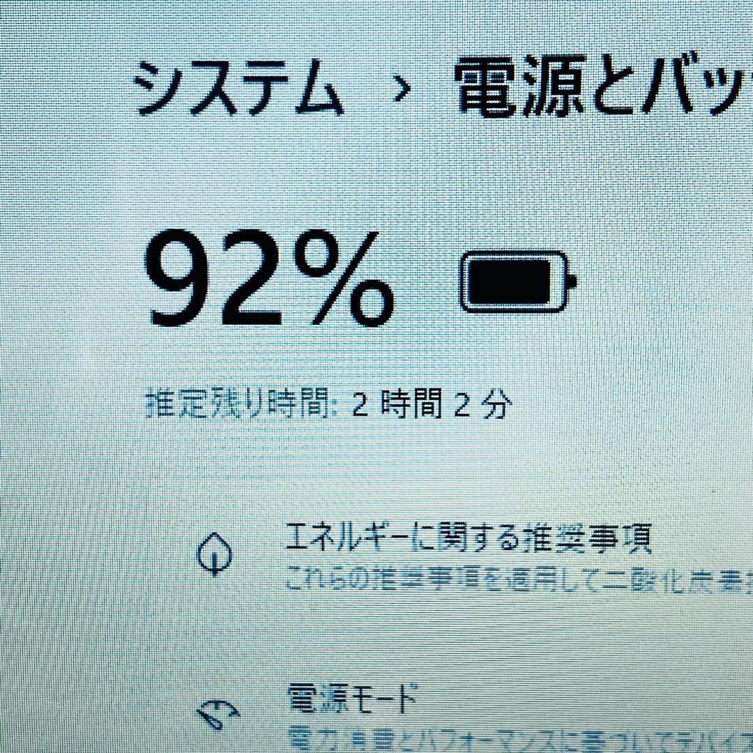 ノートパソコン