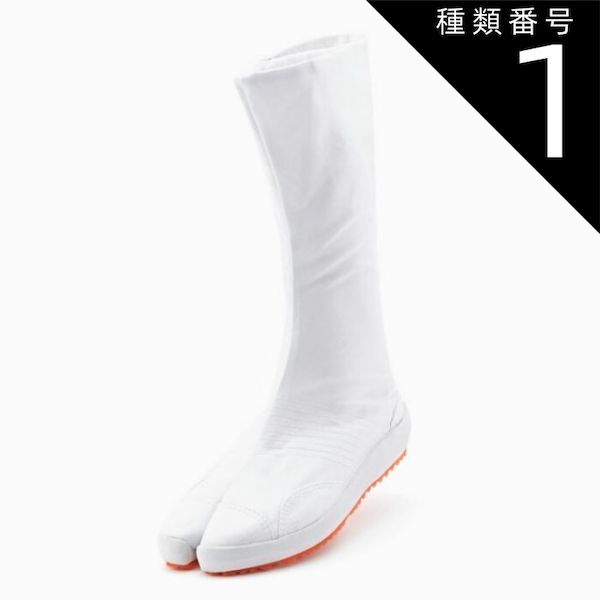 地下足袋 アフリカ布 パーニュ 柿渋 渦巻き 23cm 7枚こはぜ