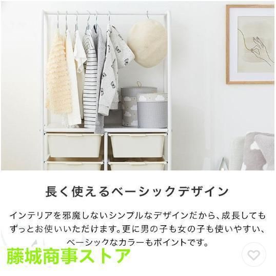 収納ラック