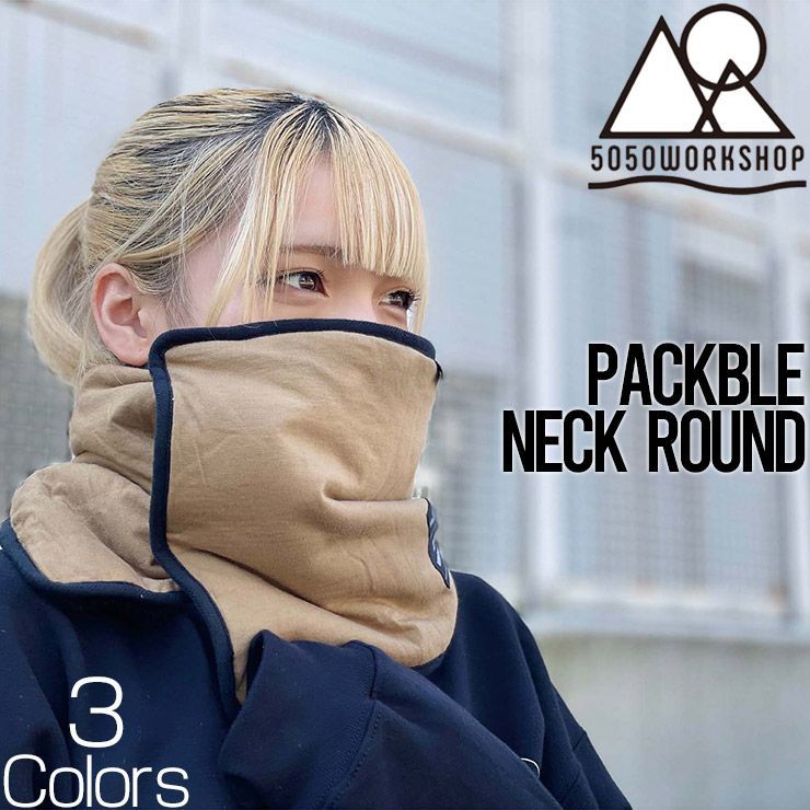 【送料無料】 5050WORKSHOP フィフティフィフティワークショップ PACKBLE NECKROUND ネックウォーマー フェイスマスク