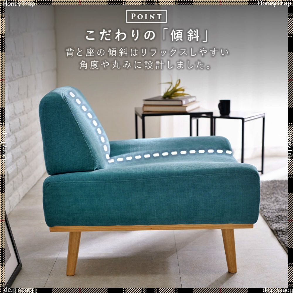 ソファ レスト1P
