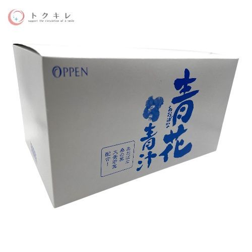【トクキレ】OPPEN オッペン化粧品 青花青汁A (3箱入り) <大麦若葉末 桑葉末 アオバナエキス末含有食品> 未開封