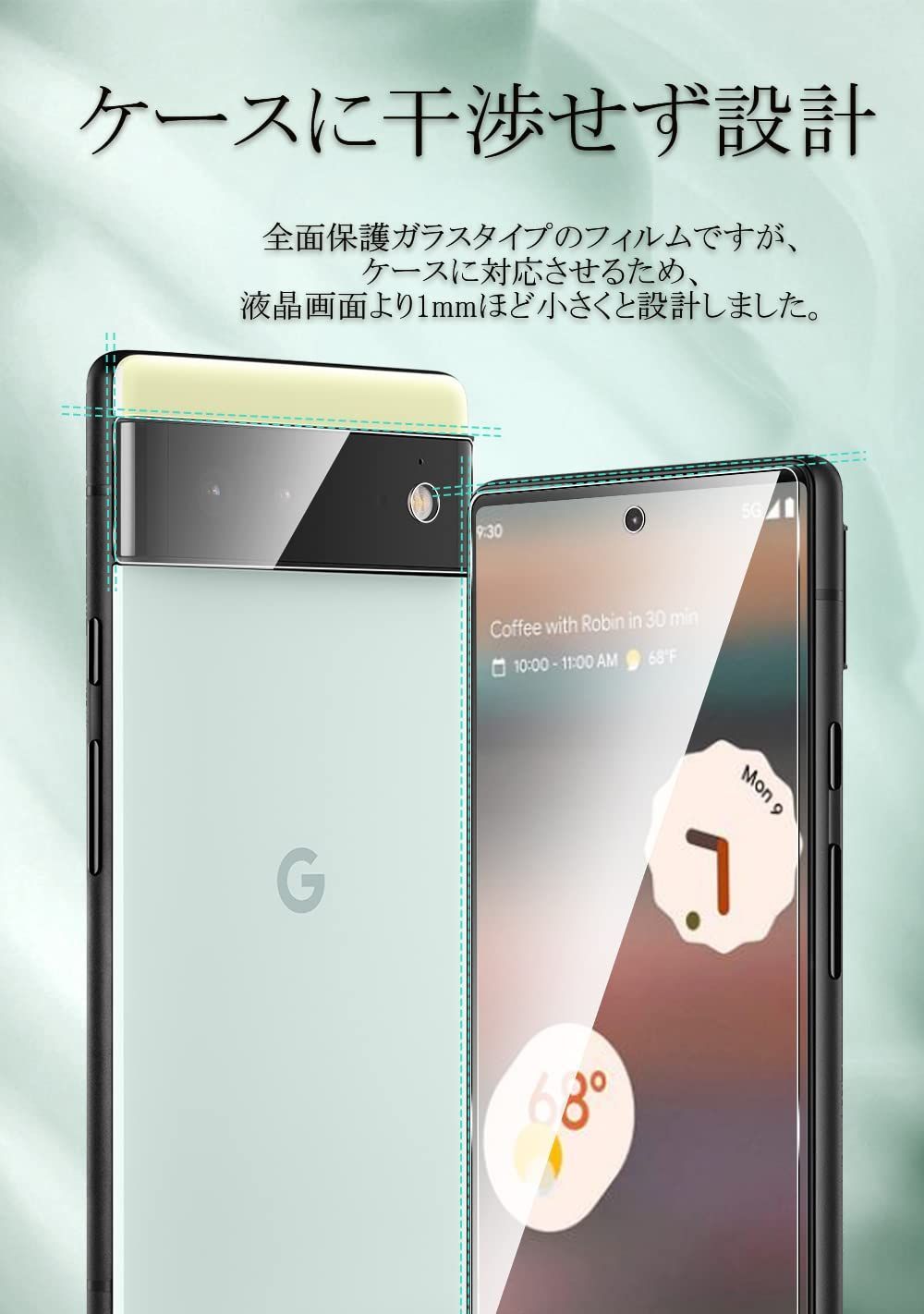 メルカリShops - 【2022最新】Google Pixel 6a ガラスフィルム4枚セット強化ガラ