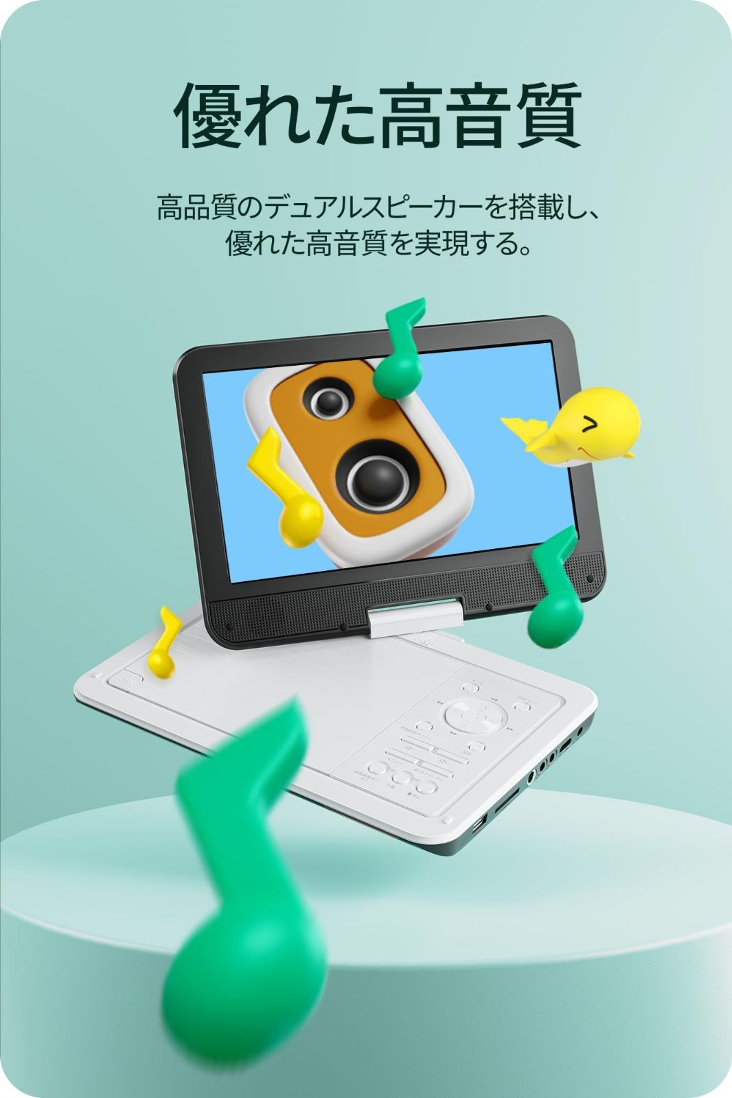 TV同期