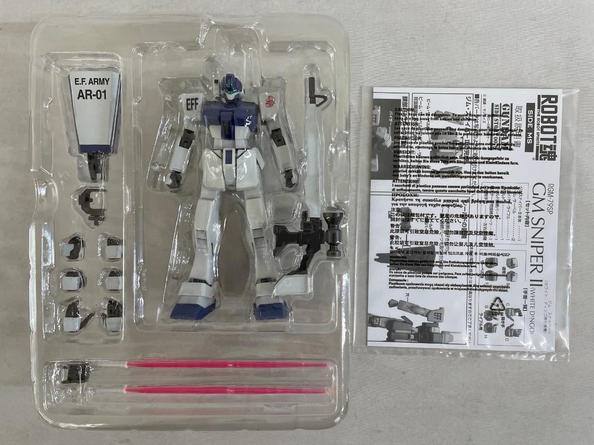腹部修正パーツ付】ROBOT魂 ジムスナイパーIIホワイトディンゴ隊