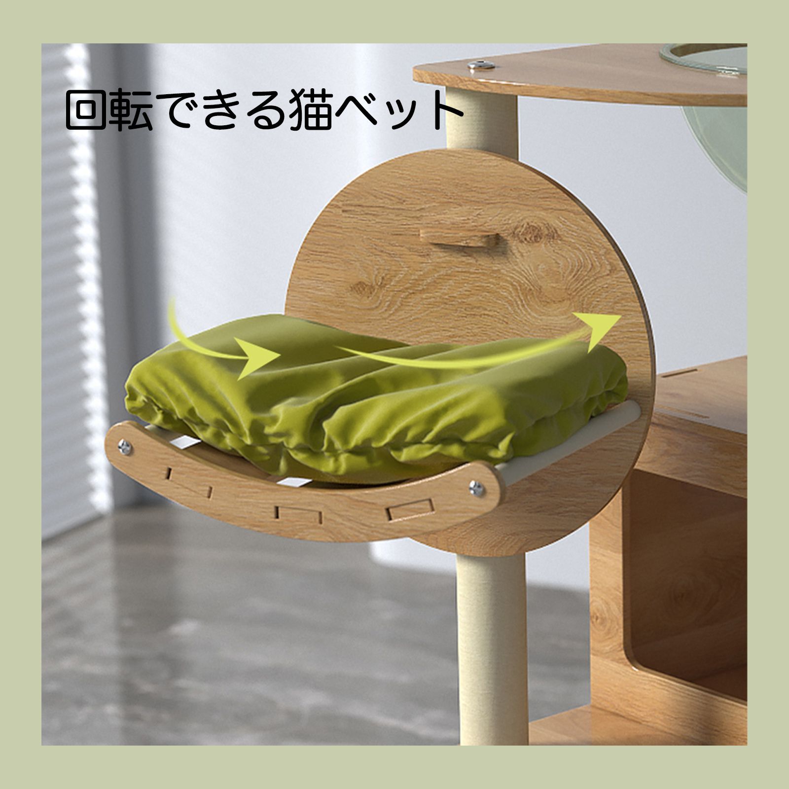 見晴台 多頭飼い