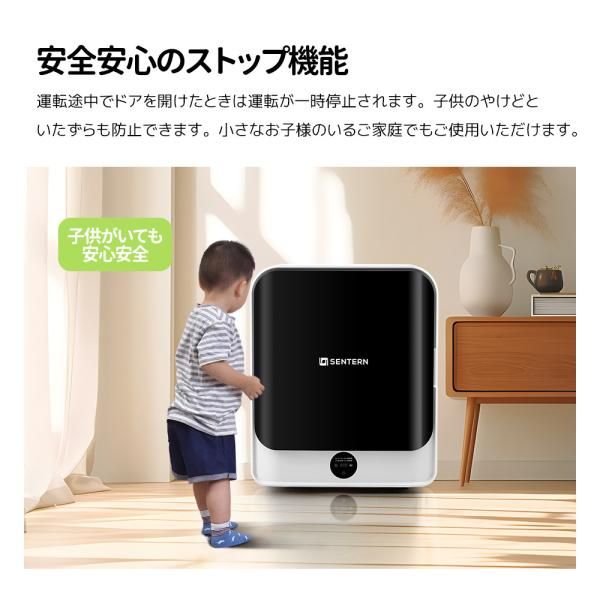 湿気対策 静音設計