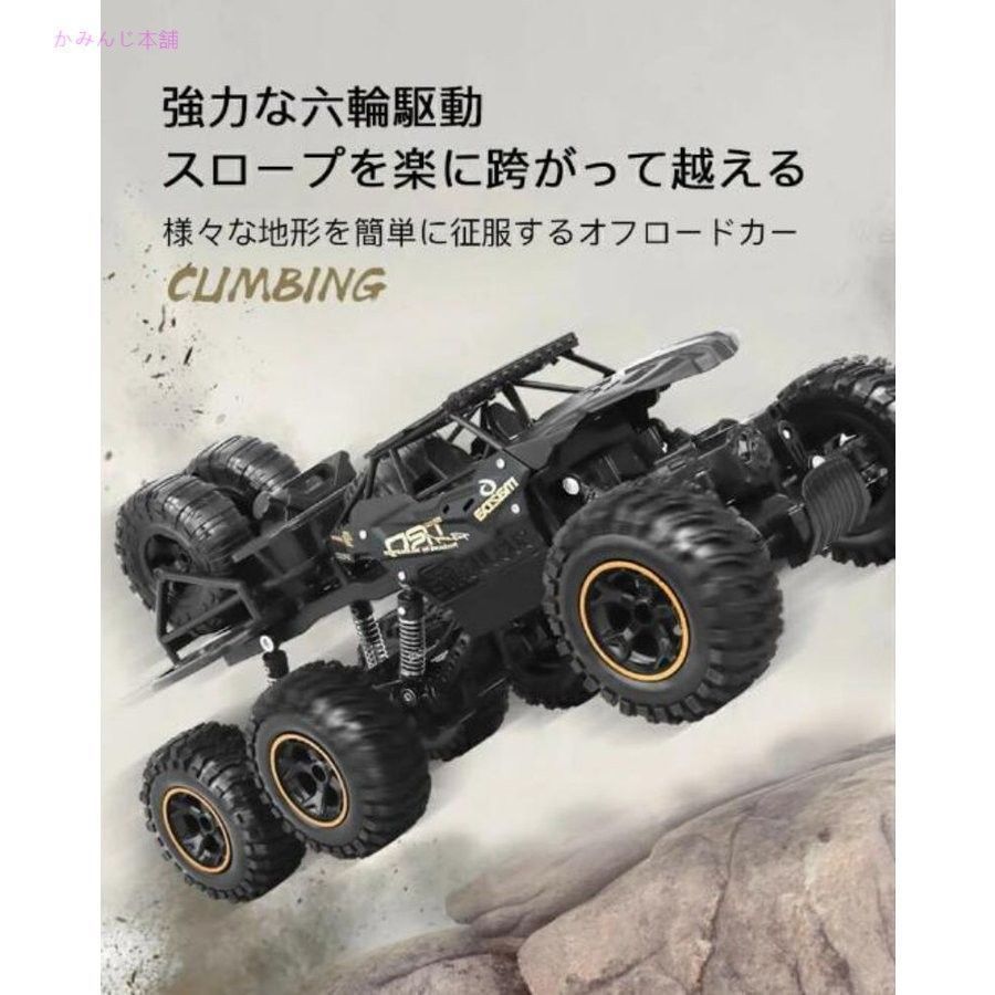 バッテリー